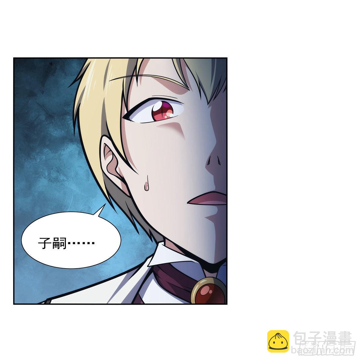 第281话 强大的子嗣(1/2)-第284话