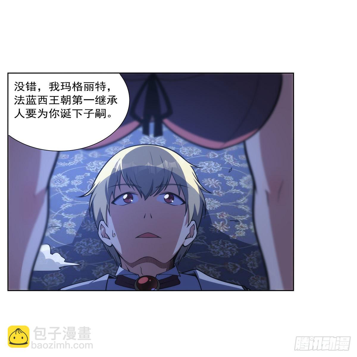 第281话 强大的子嗣(1/2)-第284话