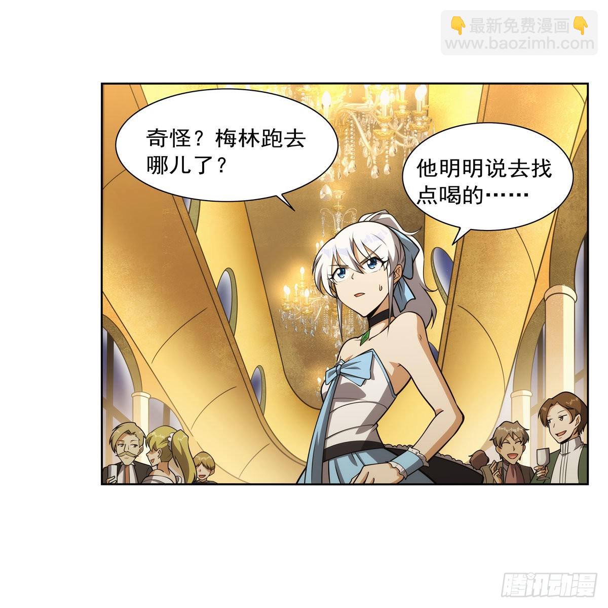 第281话 强大的子嗣(1/2)-第284话