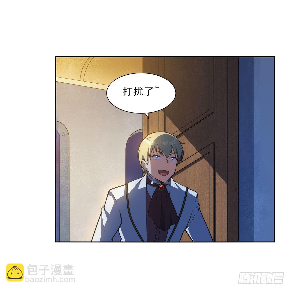 第281话 强大的子嗣(1/2)-第284话