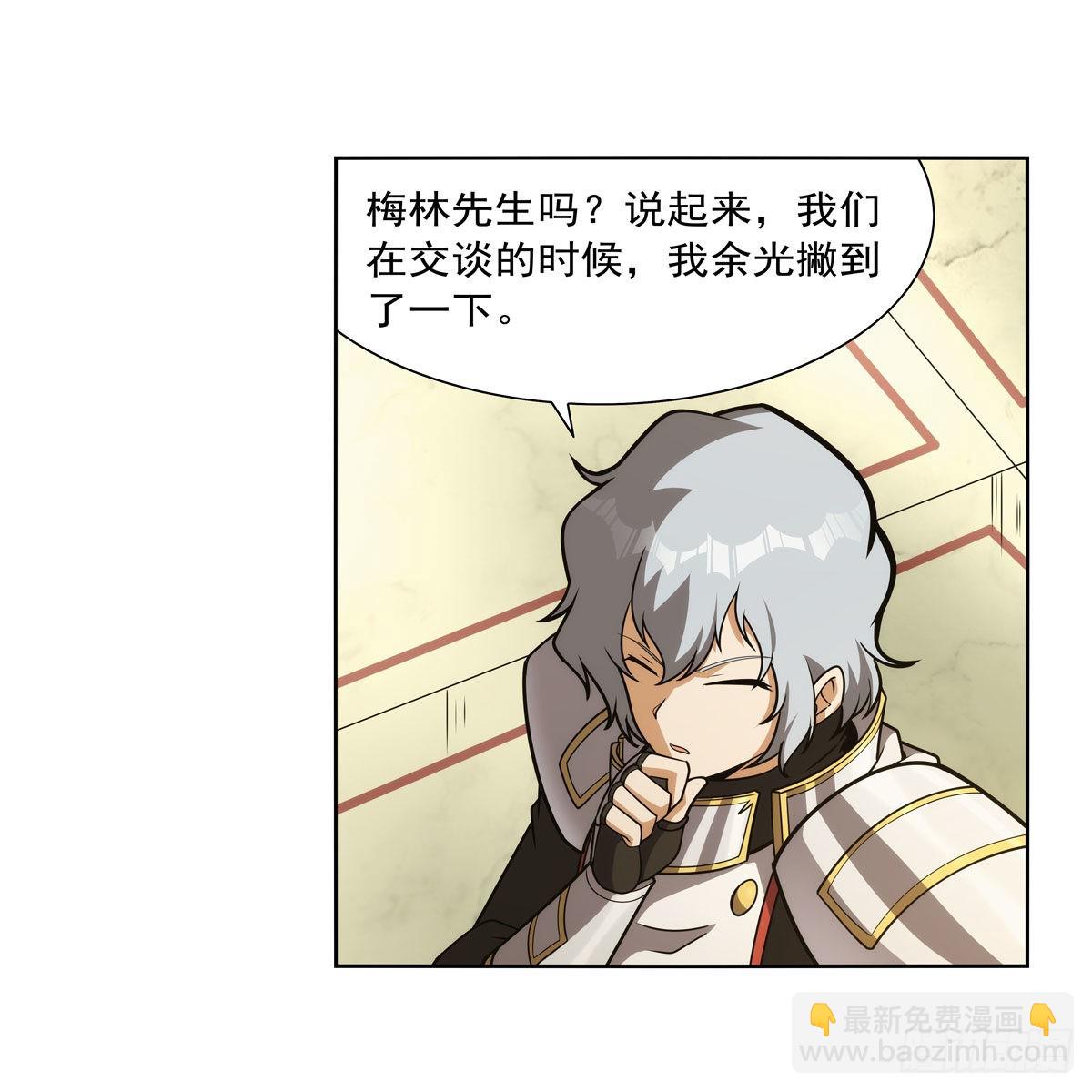 第281话 强大的子嗣(1/2)-第284话