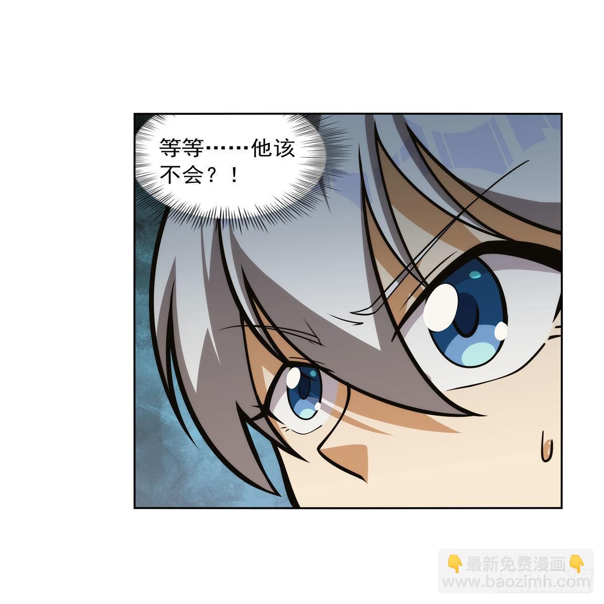 第281话 强大的子嗣(1/2)-第284话