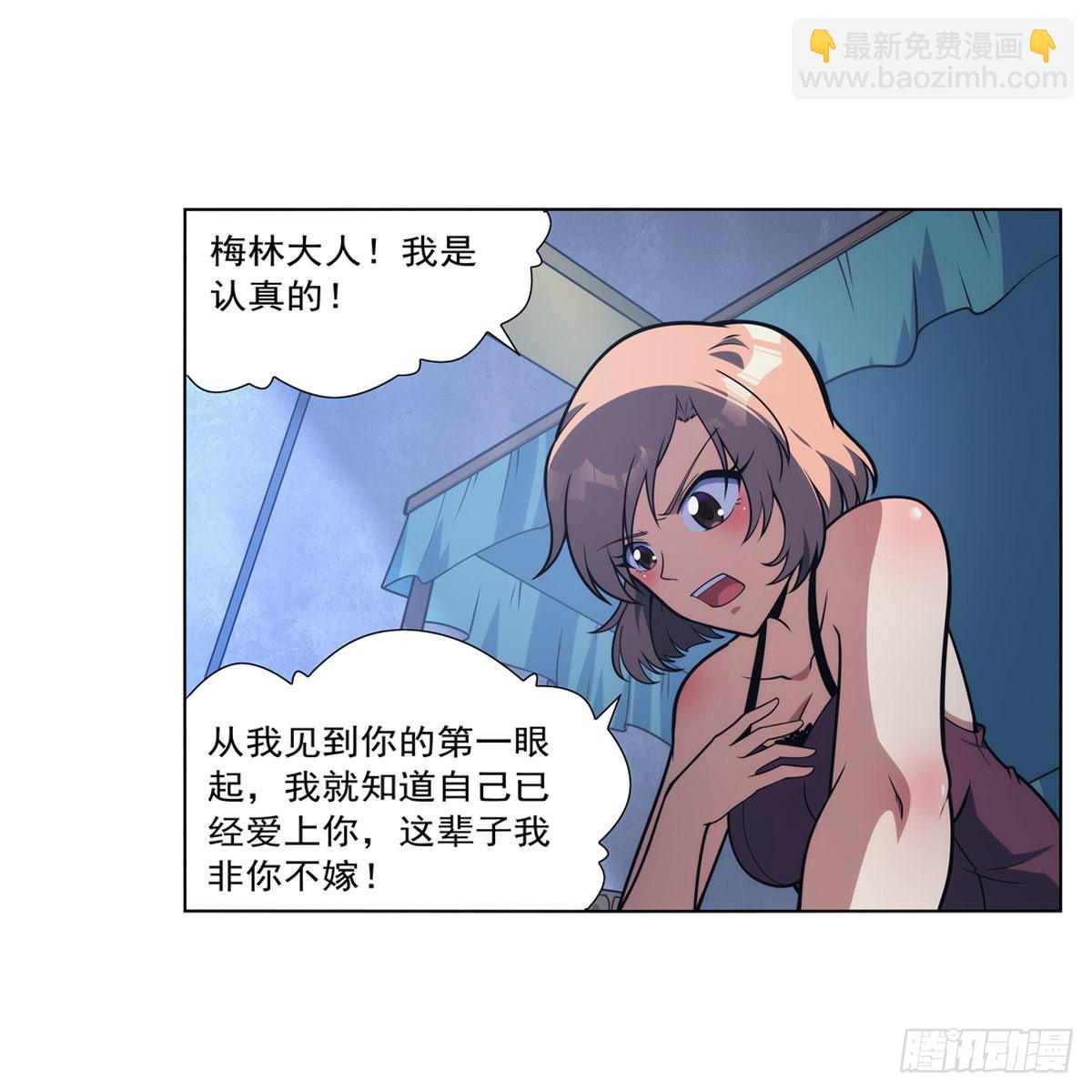 第281话 强大的子嗣(1/2)-第284话