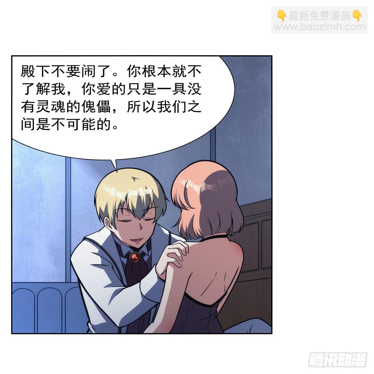 第281话 强大的子嗣(1/2)-第284话