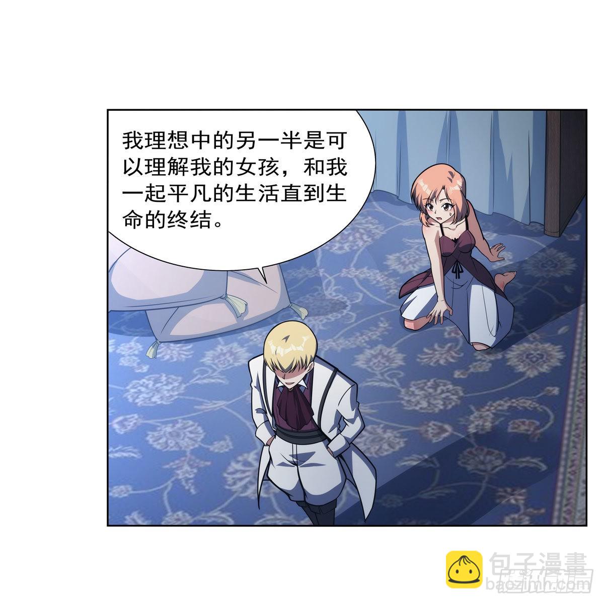 第281话 强大的子嗣(1/2)-第284话