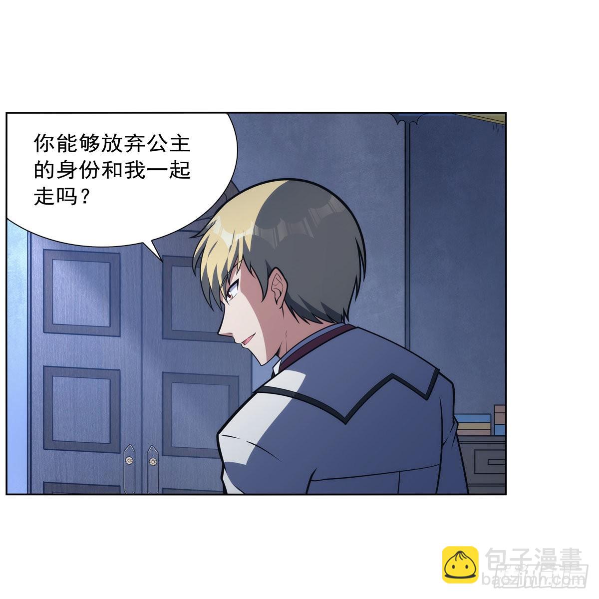 第281话 强大的子嗣(1/2)-第284话