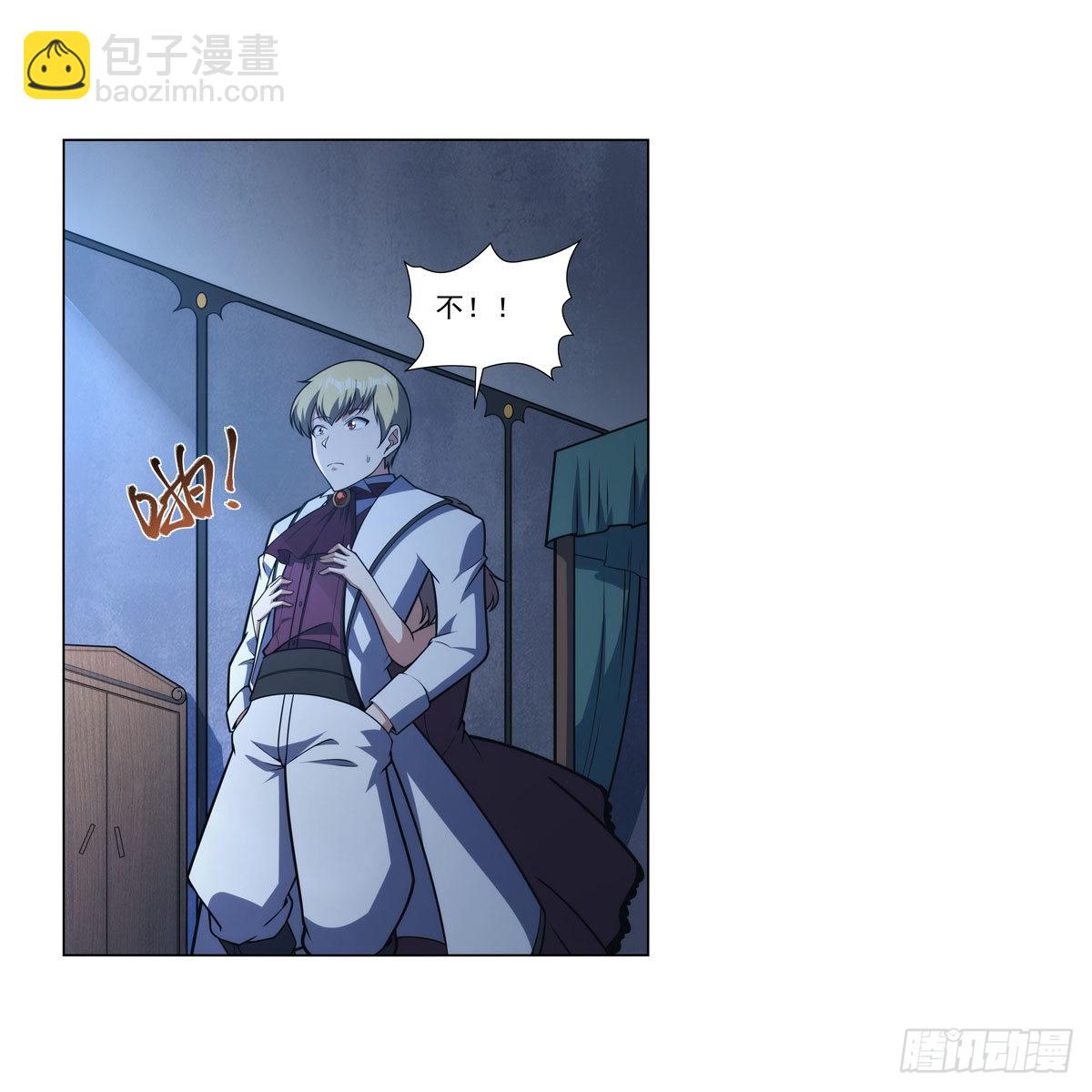 第281话 强大的子嗣(1/2)-第284话