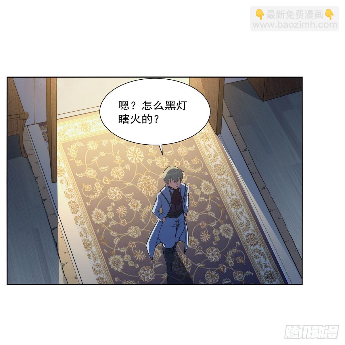第281话 强大的子嗣(1/2)-第284话