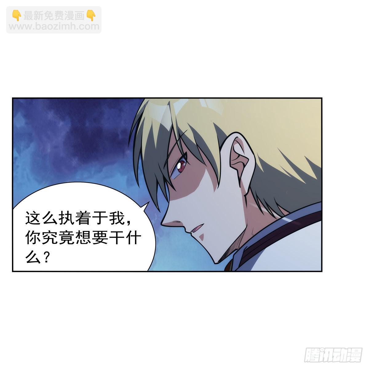 第281话 强大的子嗣(1/2)-第284话