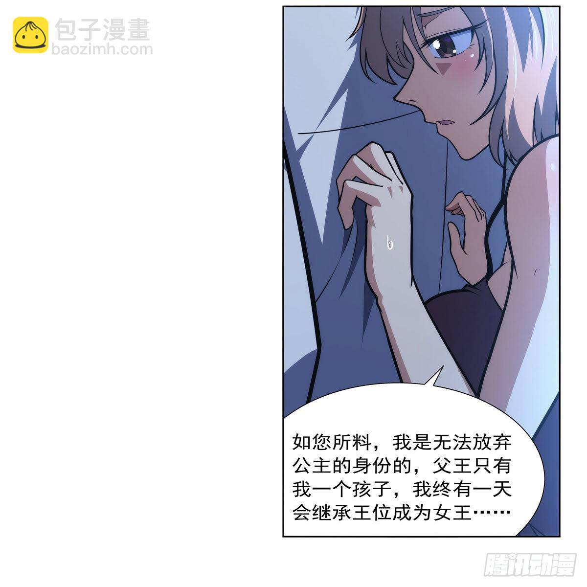 第281话 强大的子嗣(1/2)-第284话