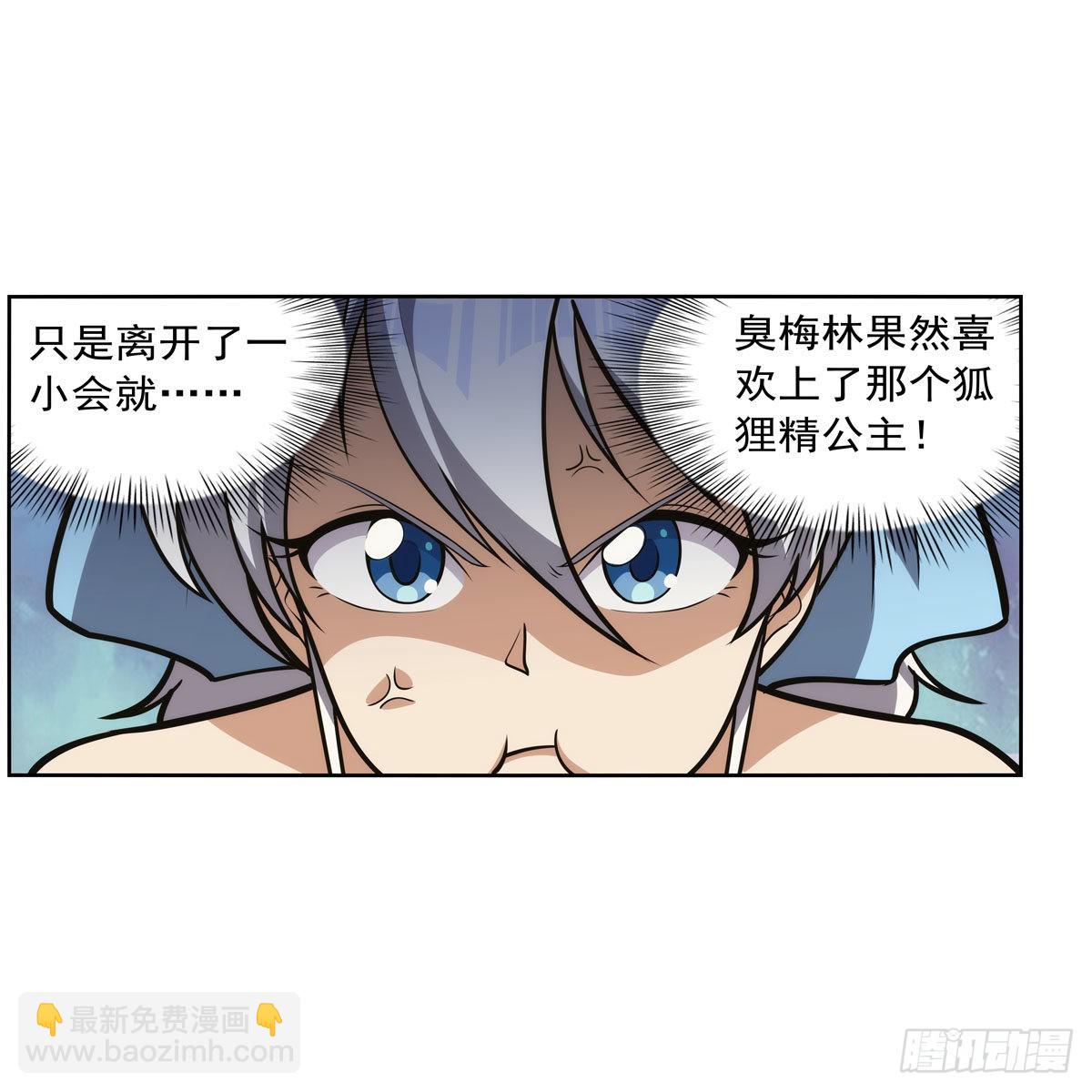第281话 强大的子嗣(1/2)-第284话