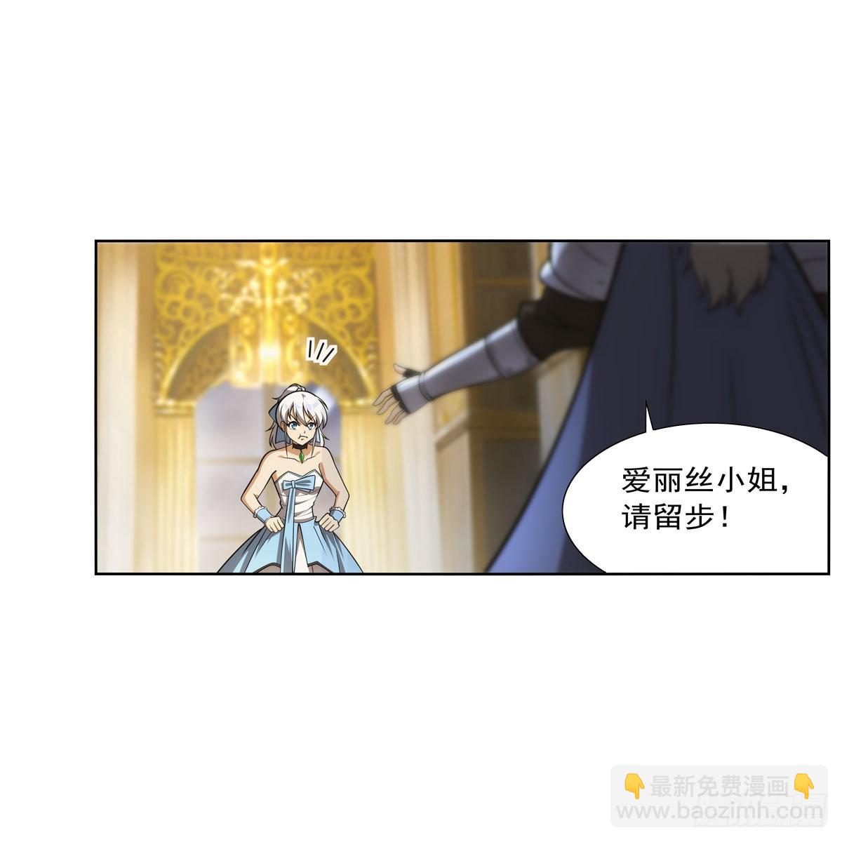 第281话 强大的子嗣(1/2)-第284话