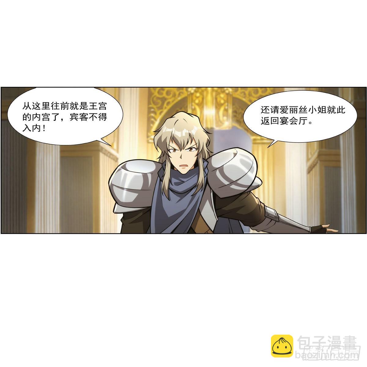 第281话 强大的子嗣(1/2)-第284话