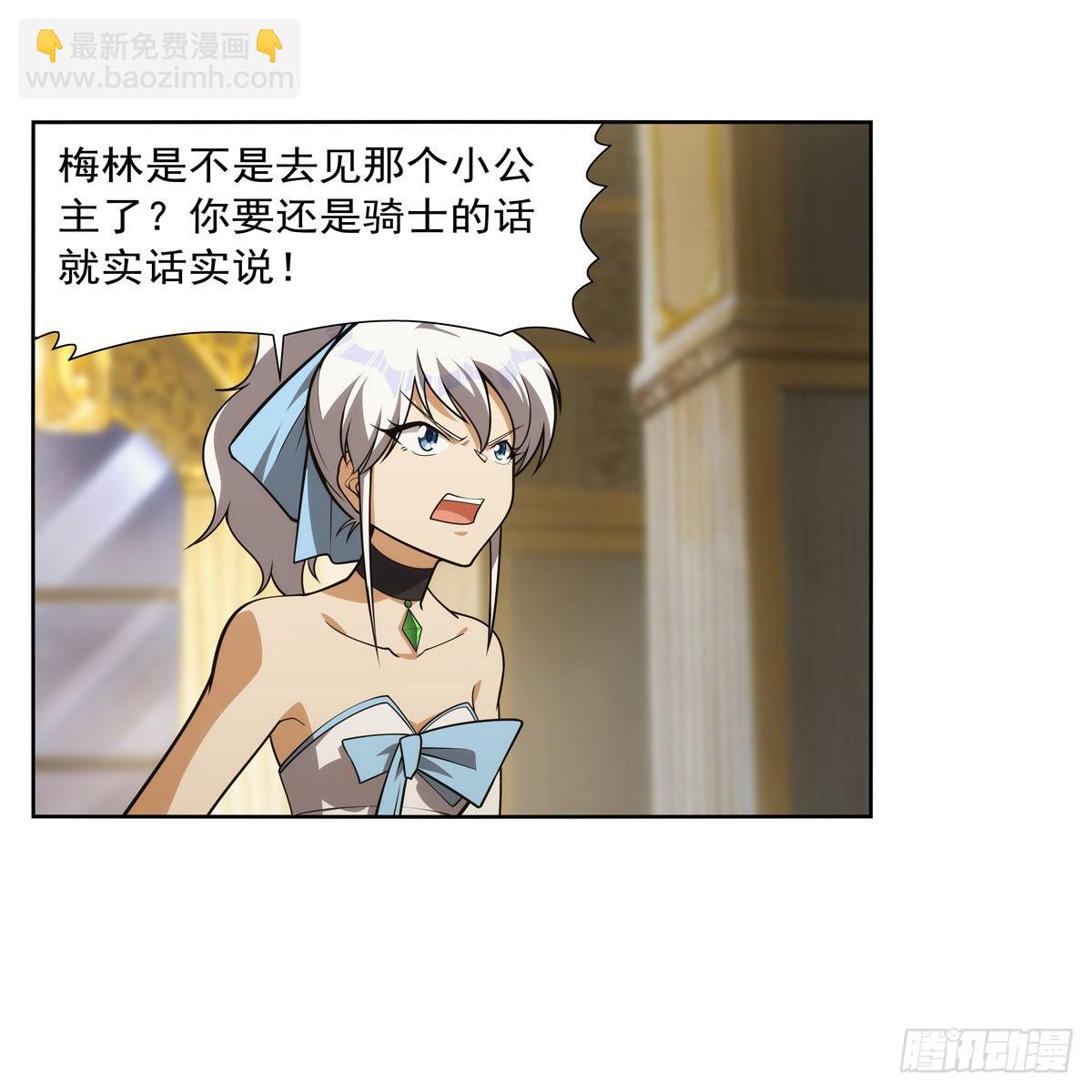 第281话 强大的子嗣(1/2)-第284话