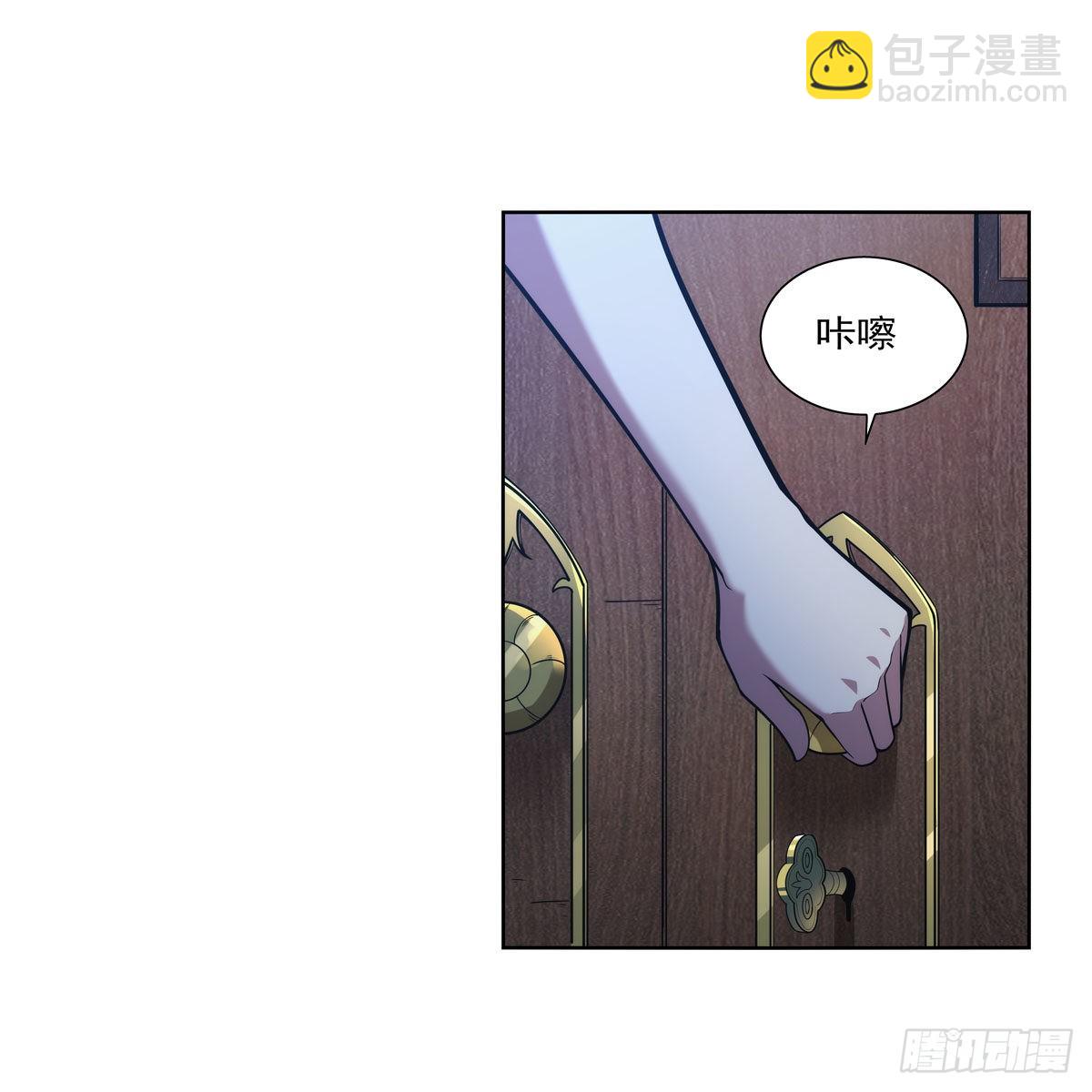 第281话 强大的子嗣(1/2)-第284话