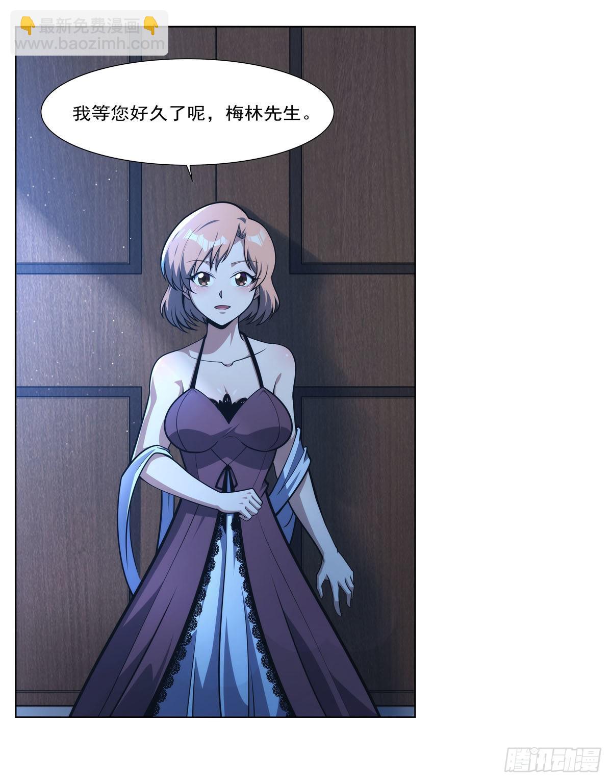 第281话 强大的子嗣(1/2)-第284话