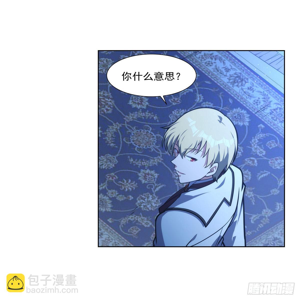 第281话 强大的子嗣(1/2)-第284话