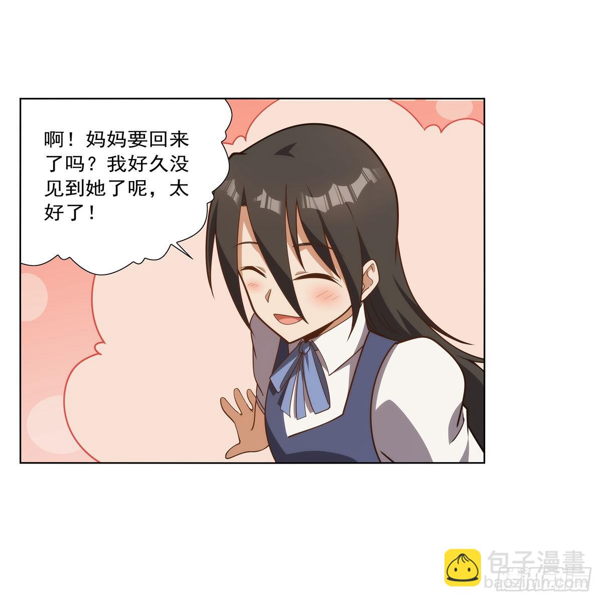 第283话 捉迷藏(1/2)-第286话