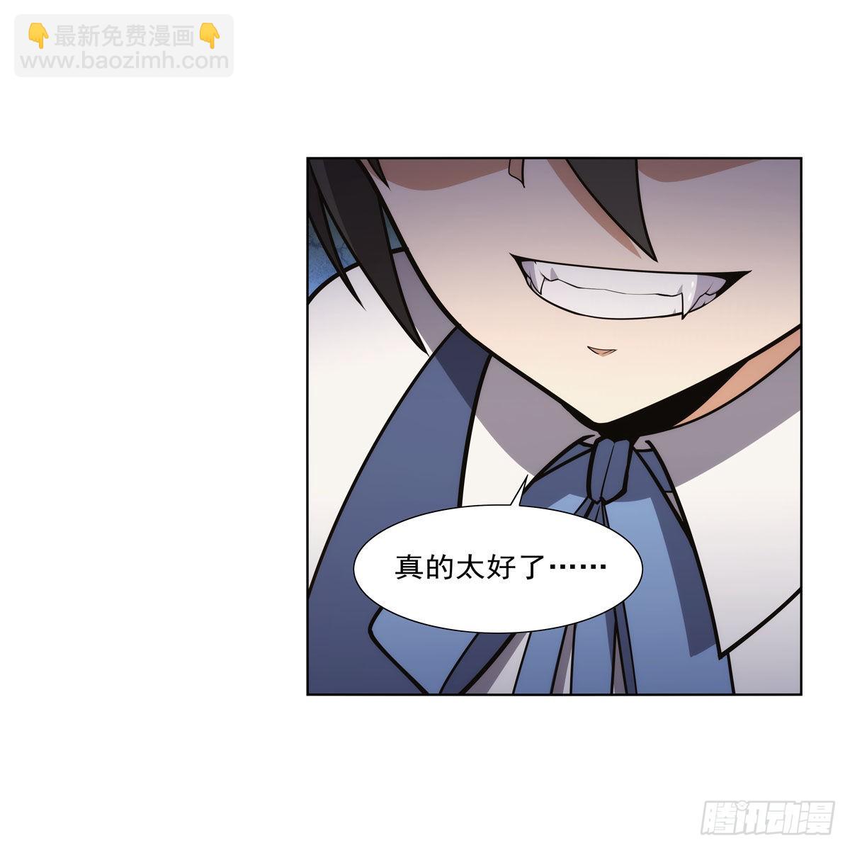 第283话 捉迷藏(1/2)-第286话