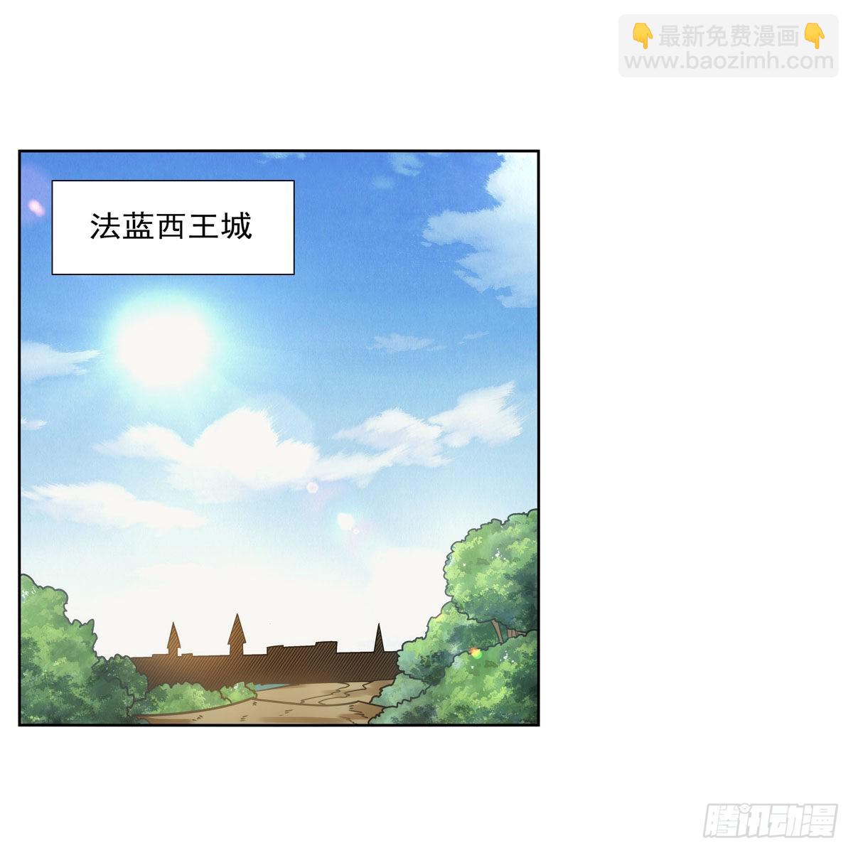 第283话 捉迷藏(1/2)-第286话