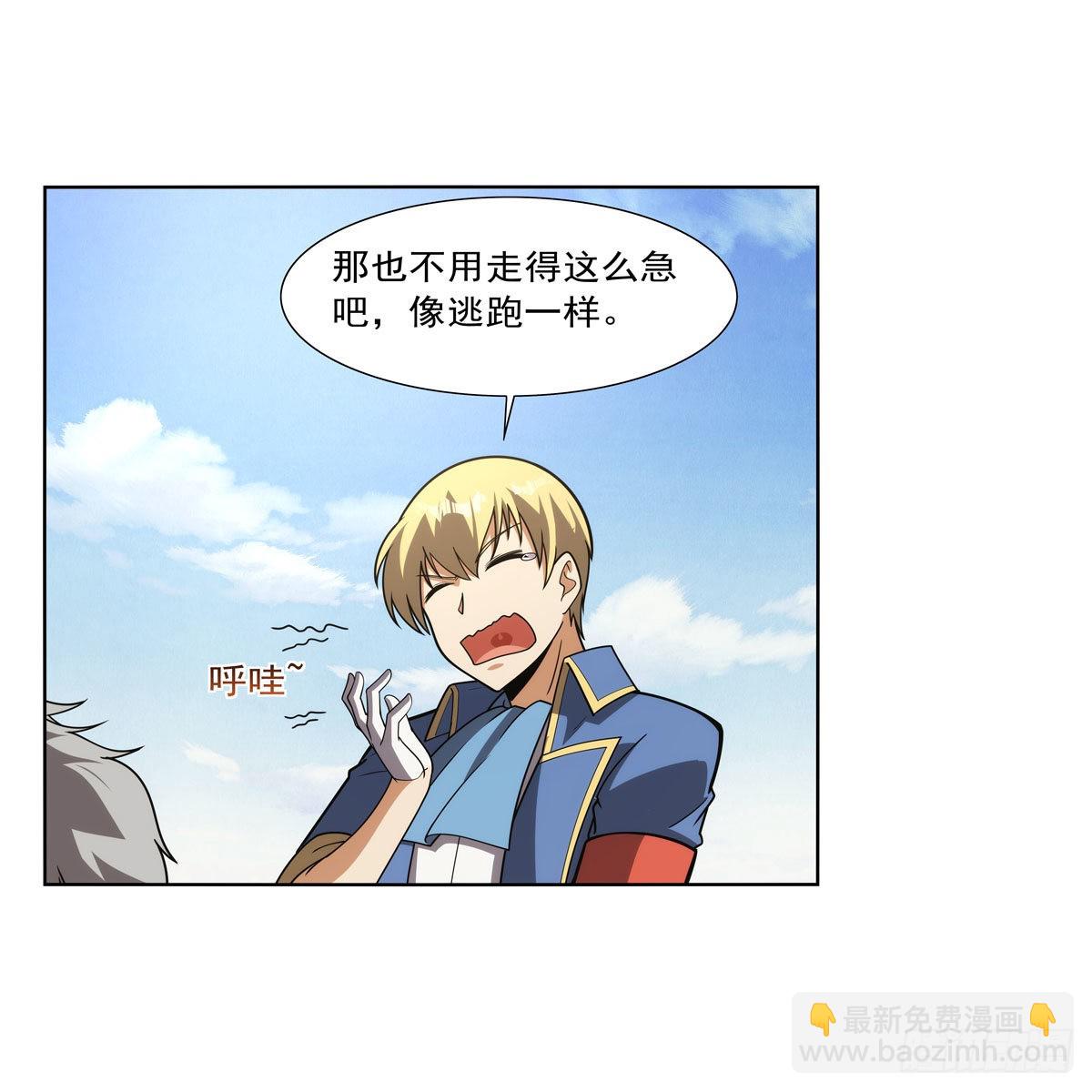 第283话 捉迷藏(1/2)-第286话