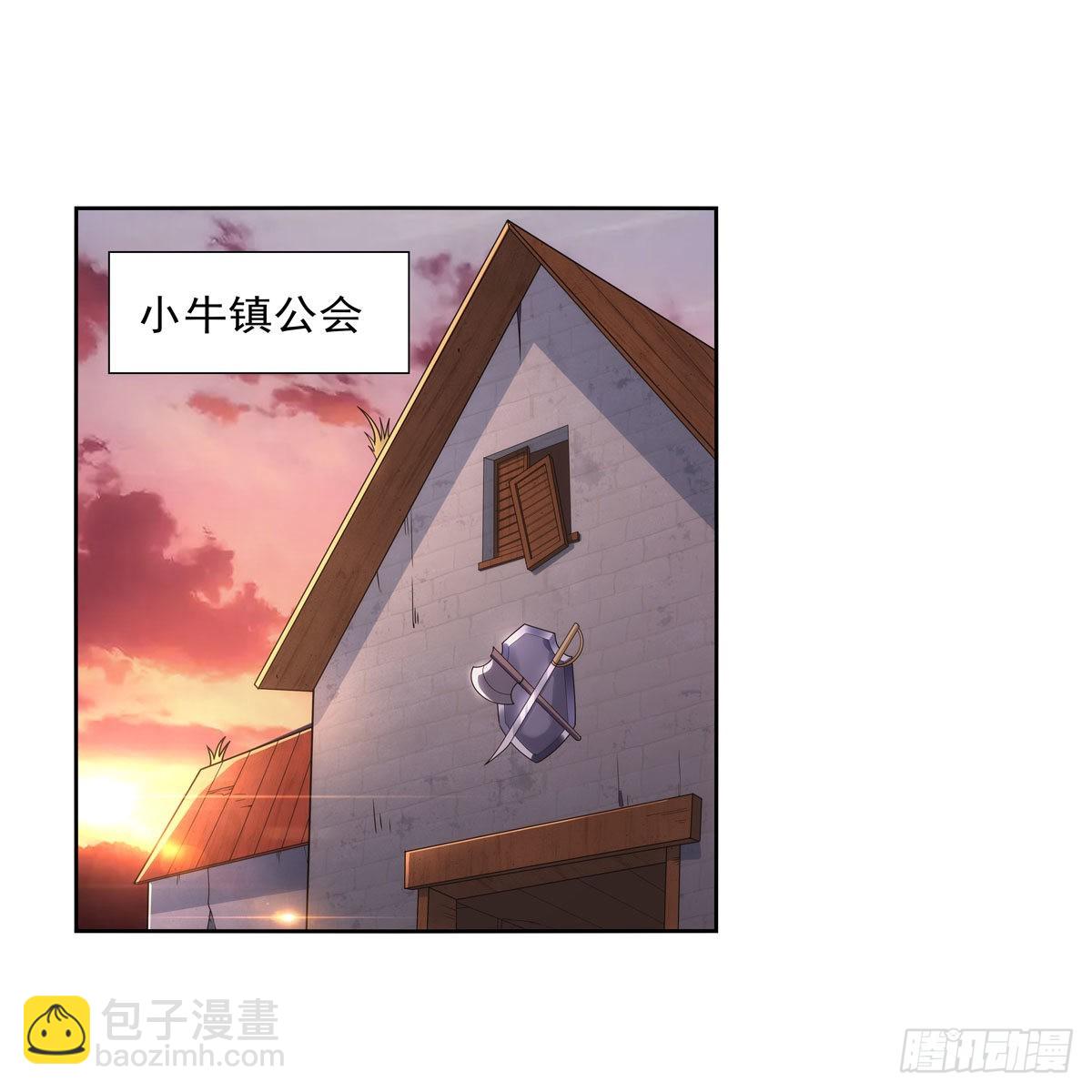 第283话 捉迷藏(1/2)-第286话