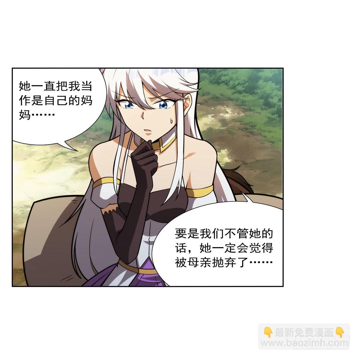 第283话 捉迷藏(1/2)-第286话