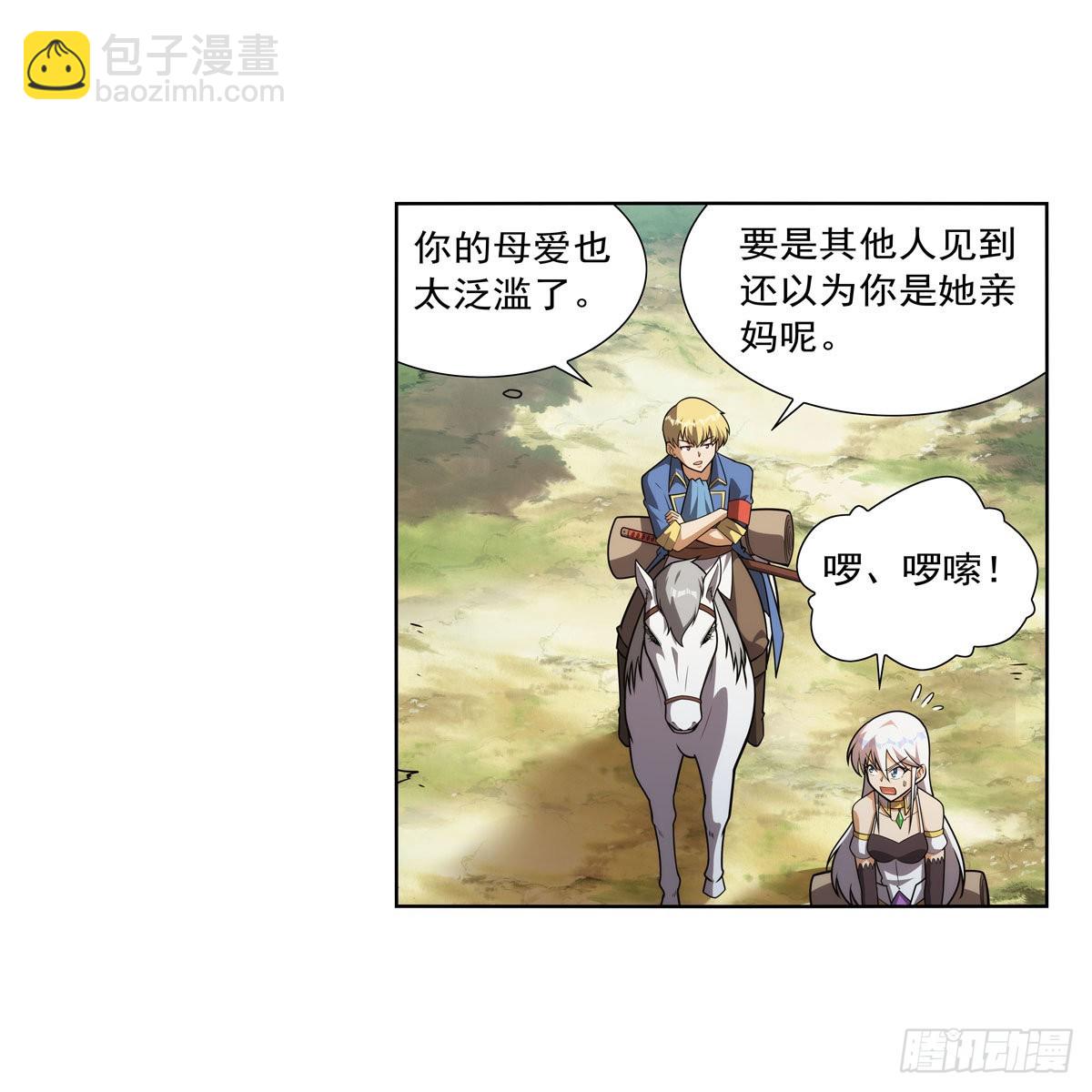 第283话 捉迷藏(1/2)-第286话