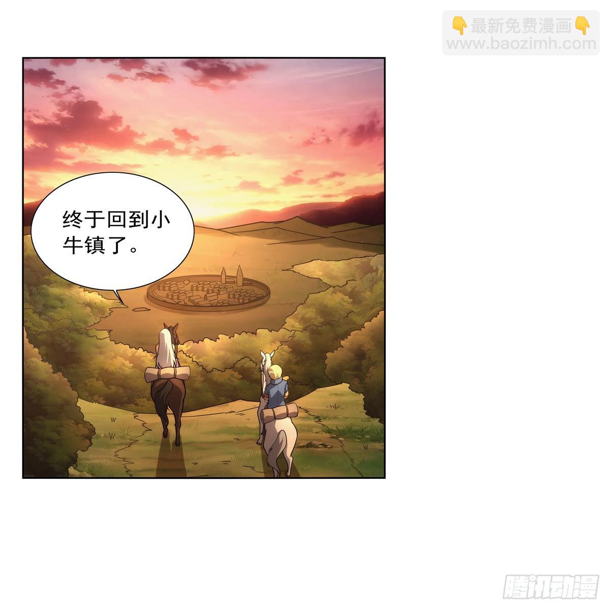 第283话 捉迷藏(1/2)-第286话