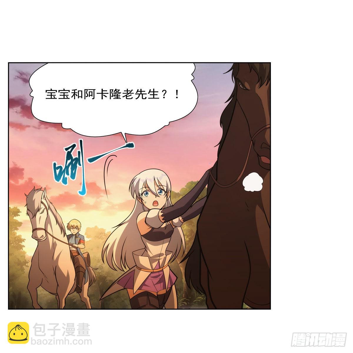 第283话 捉迷藏(1/2)-第286话