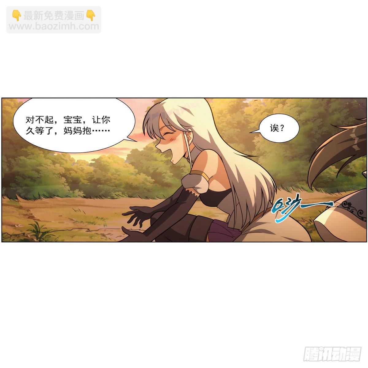 第283话 捉迷藏(1/2)-第286话