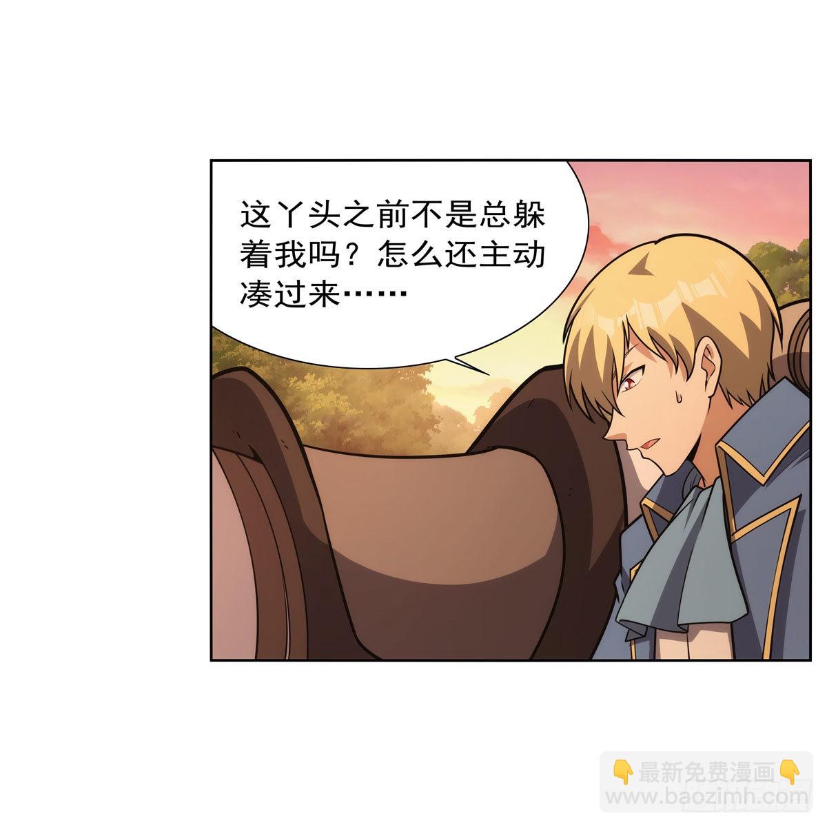 第283话 捉迷藏(1/2)-第286话