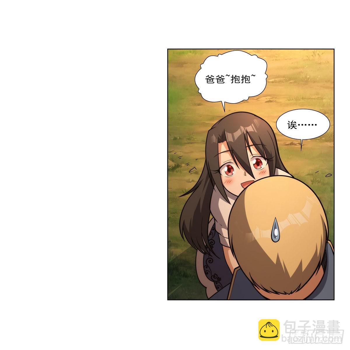 第283话 捉迷藏(1/2)-第286话
