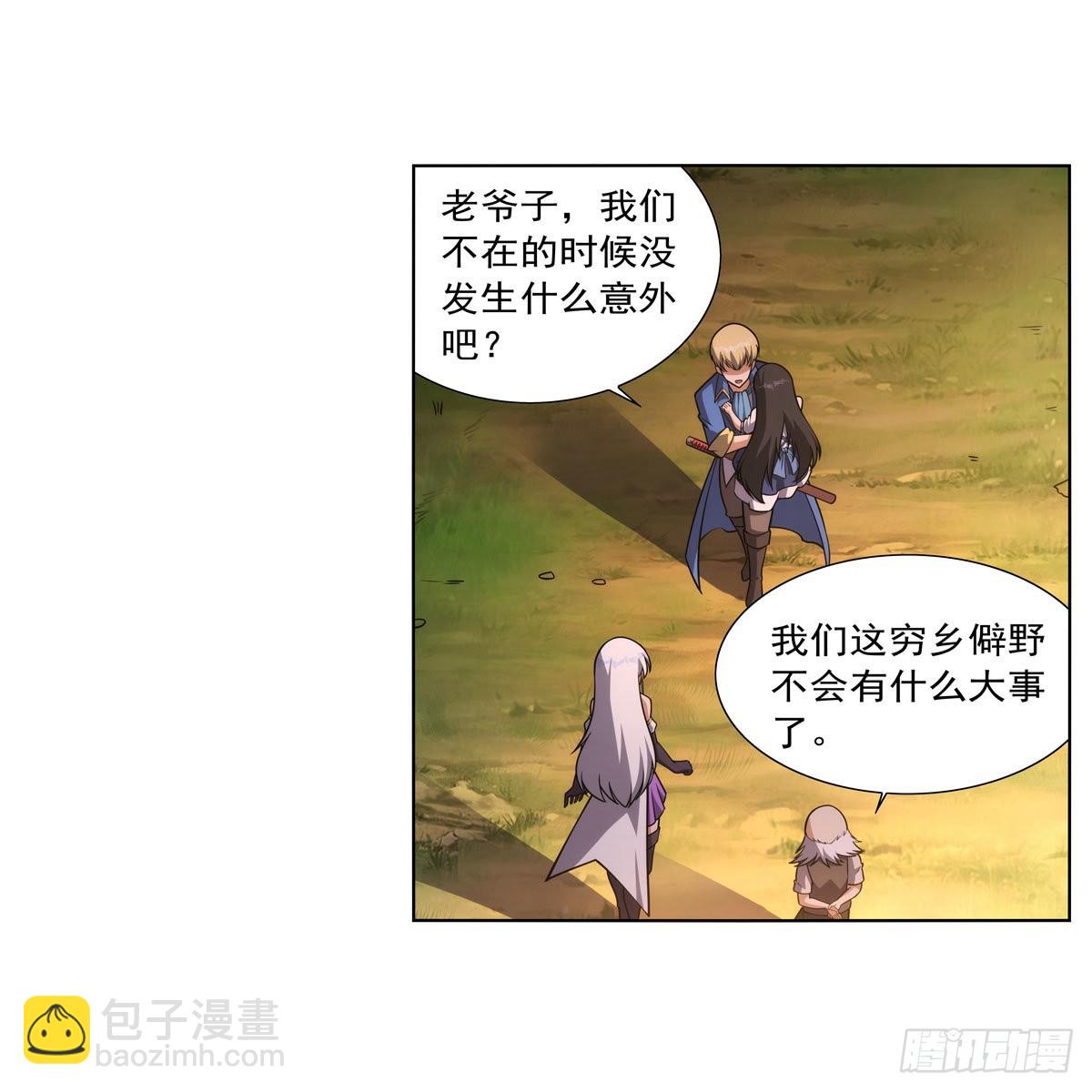 第283话 捉迷藏(1/2)-第286话