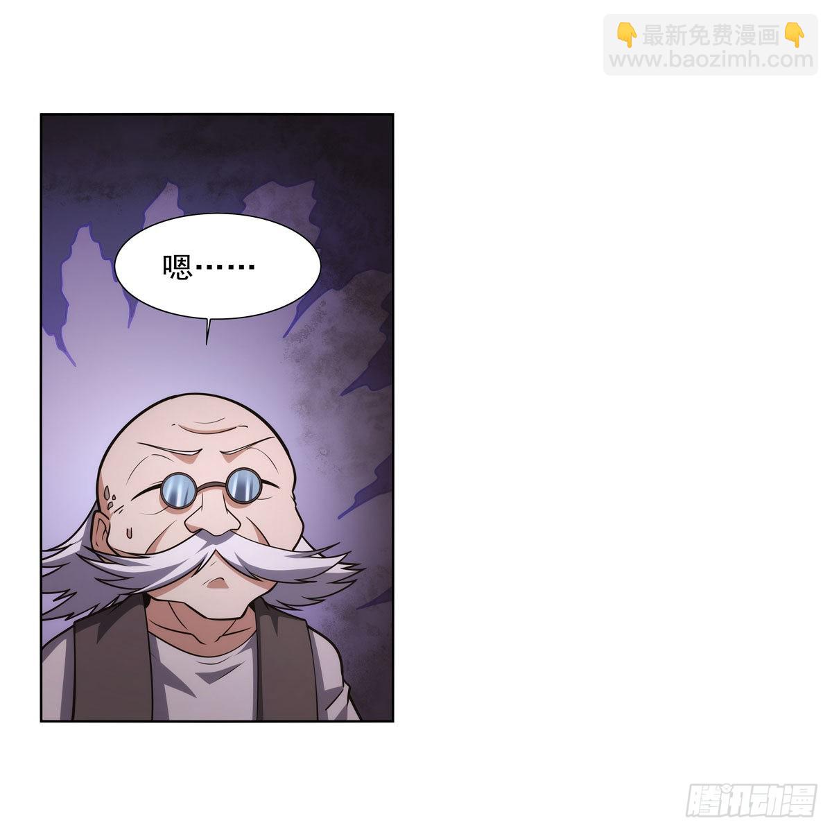 第283话 捉迷藏(1/2)-第286话