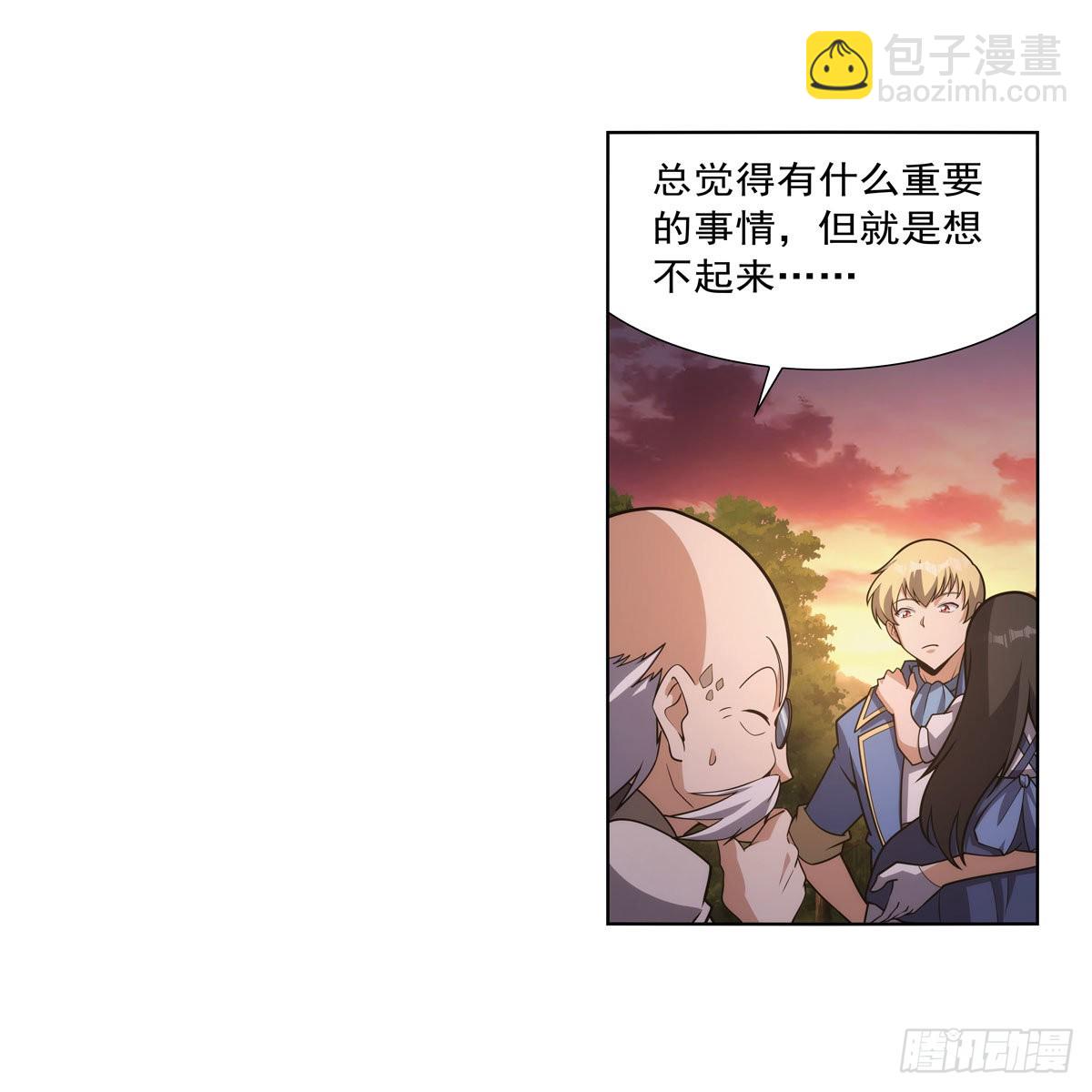 第283话 捉迷藏(1/2)-第286话