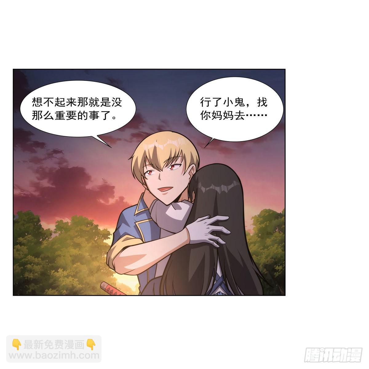第283话 捉迷藏(1/2)-第286话