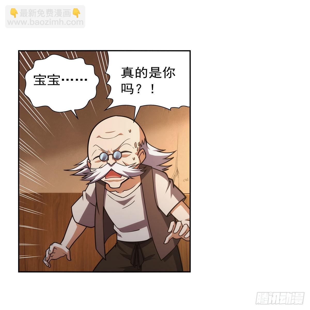 第283话 捉迷藏(1/2)-第286话