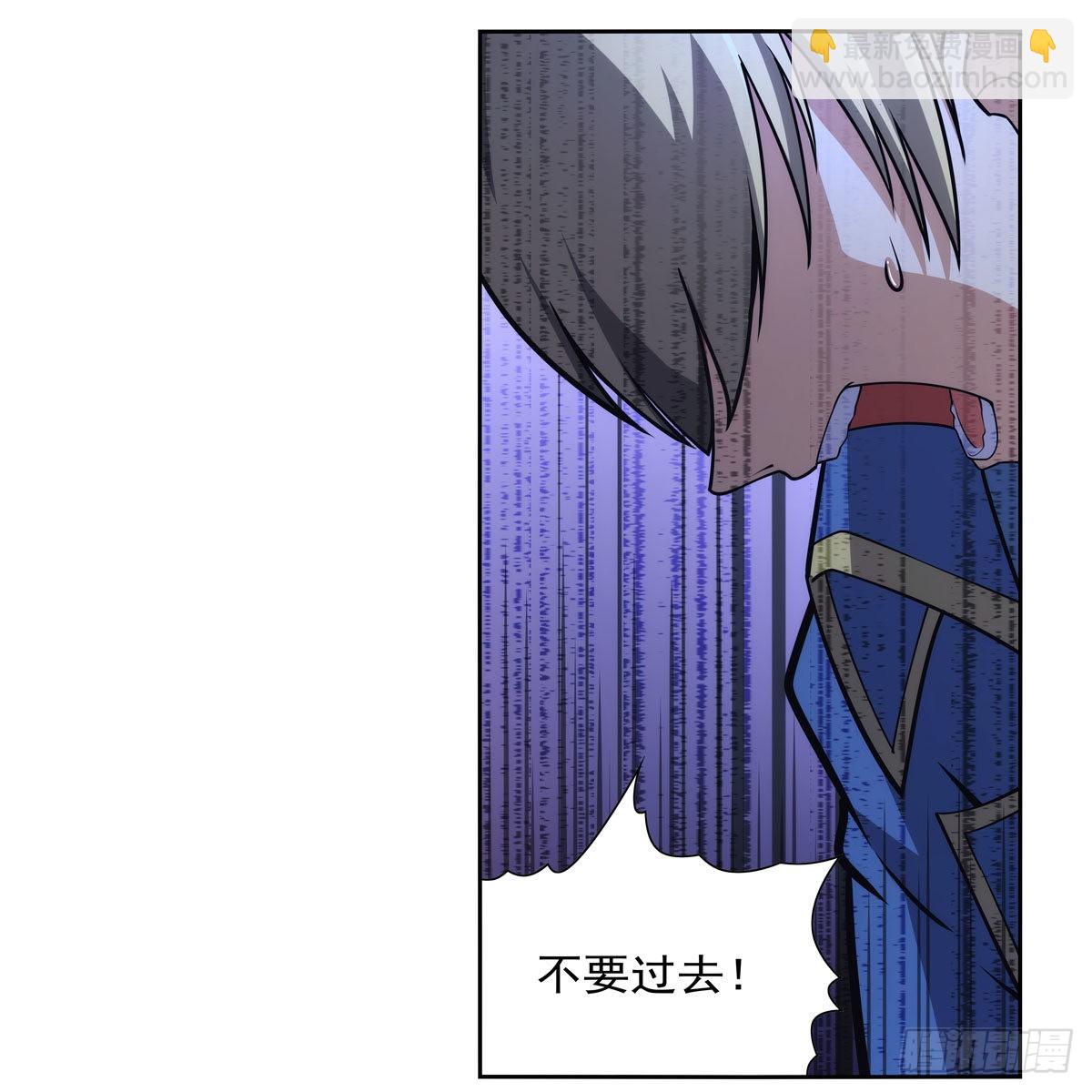 第283话 捉迷藏(1/2)-第286话