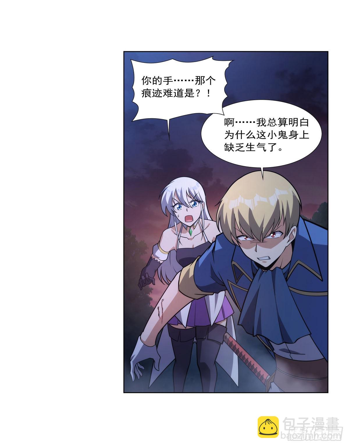 第283话 捉迷藏(1/2)-第286话