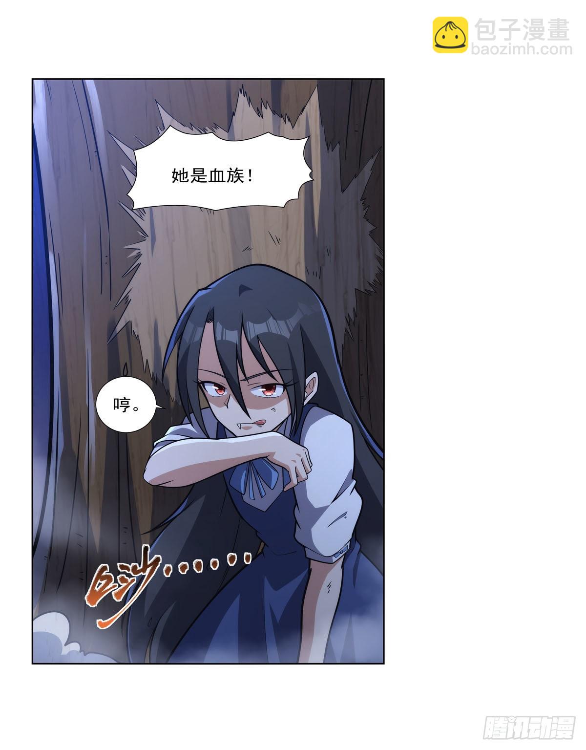 第283话 捉迷藏(1/2)-第286话
