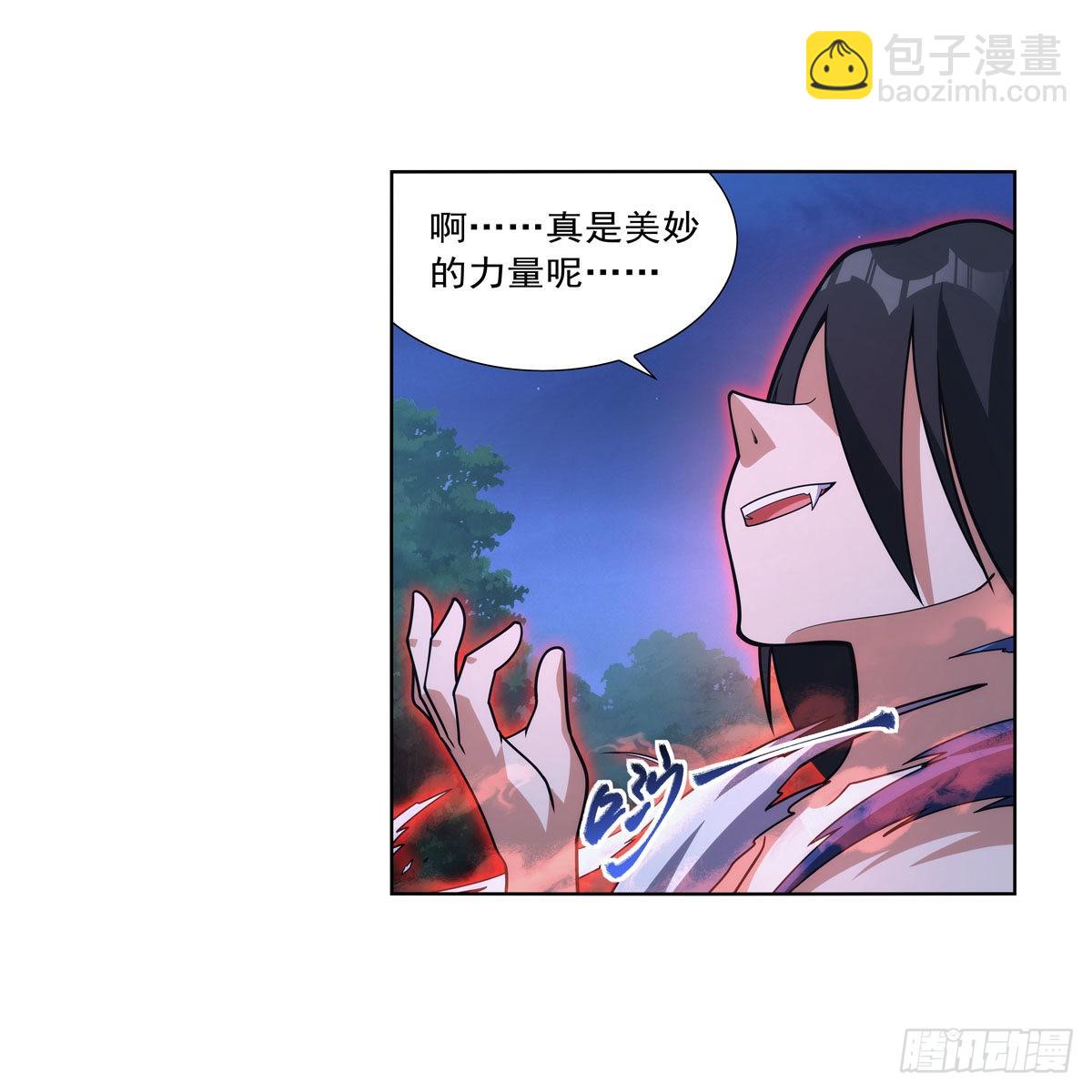 第283话 捉迷藏(1/2)-第286话