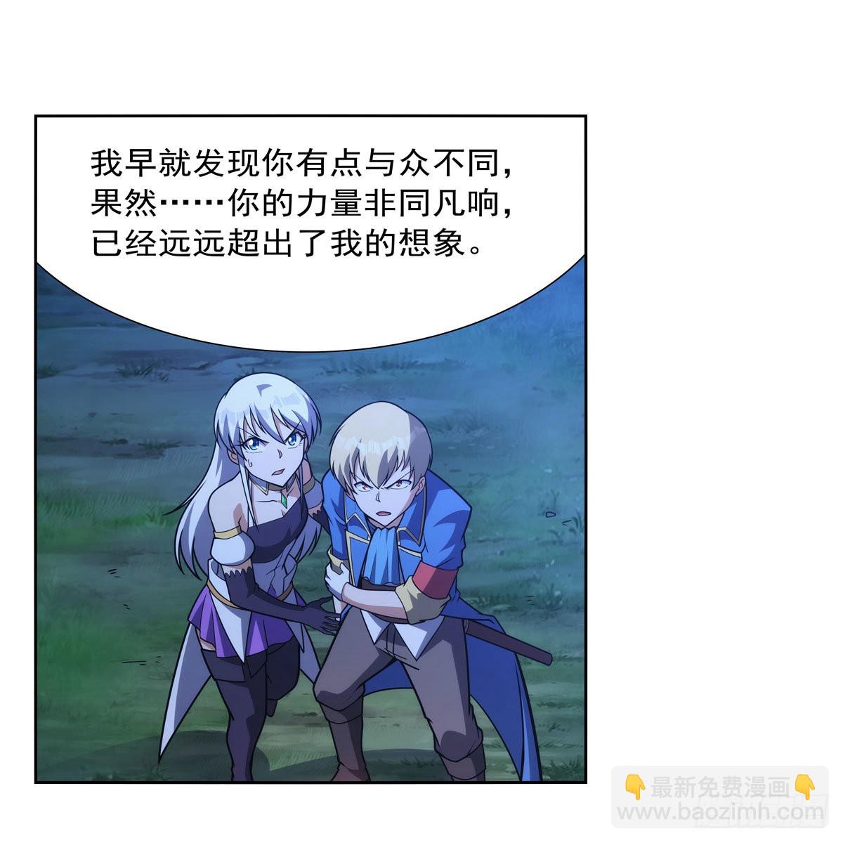 第283话 捉迷藏(1/2)-第286话