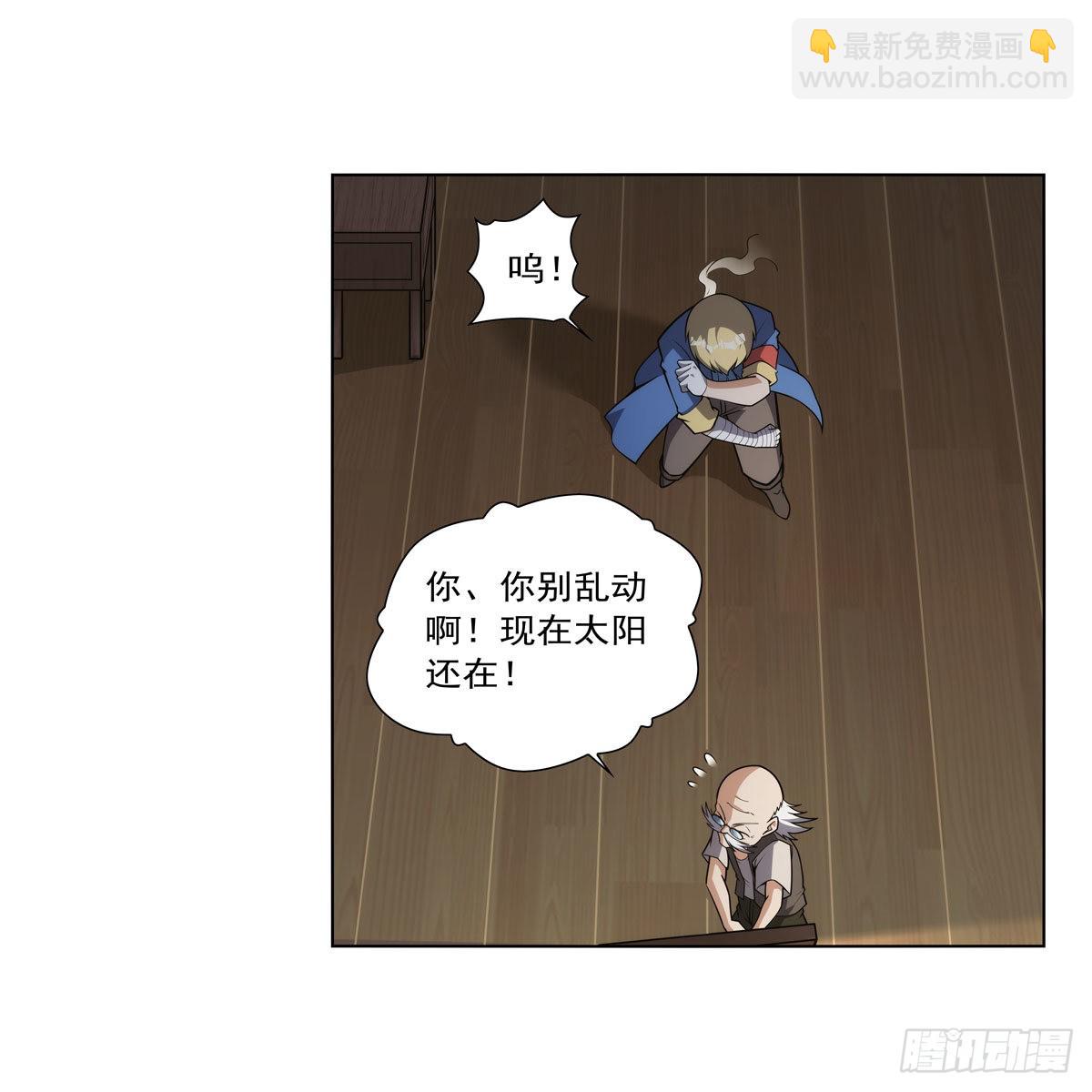 第285话 老巫婆(1/2)-第288话