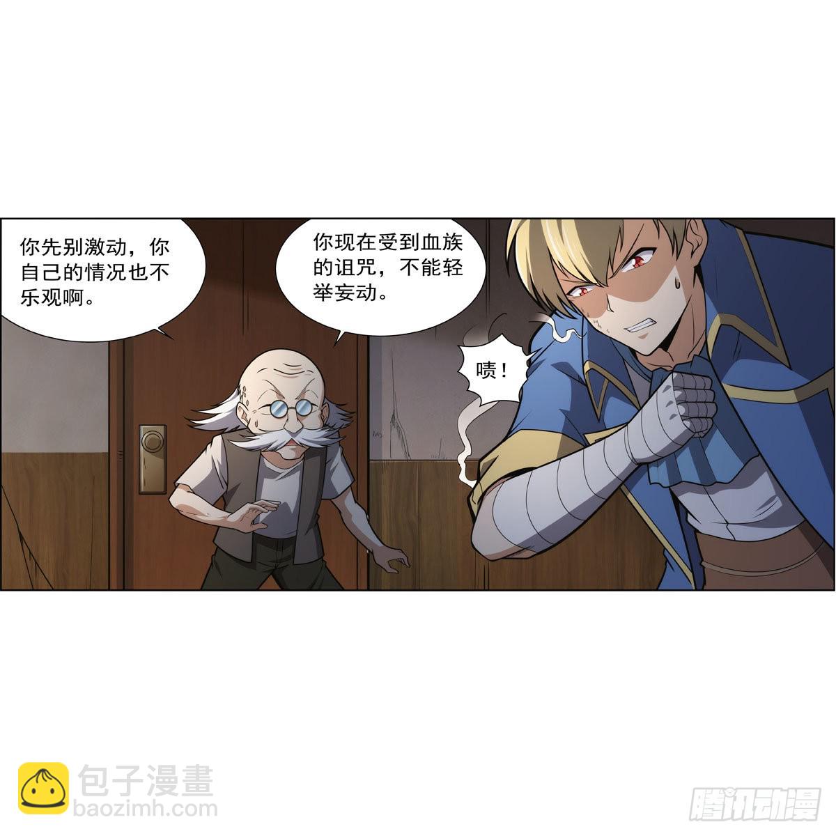 第285话 老巫婆(1/2)-第288话