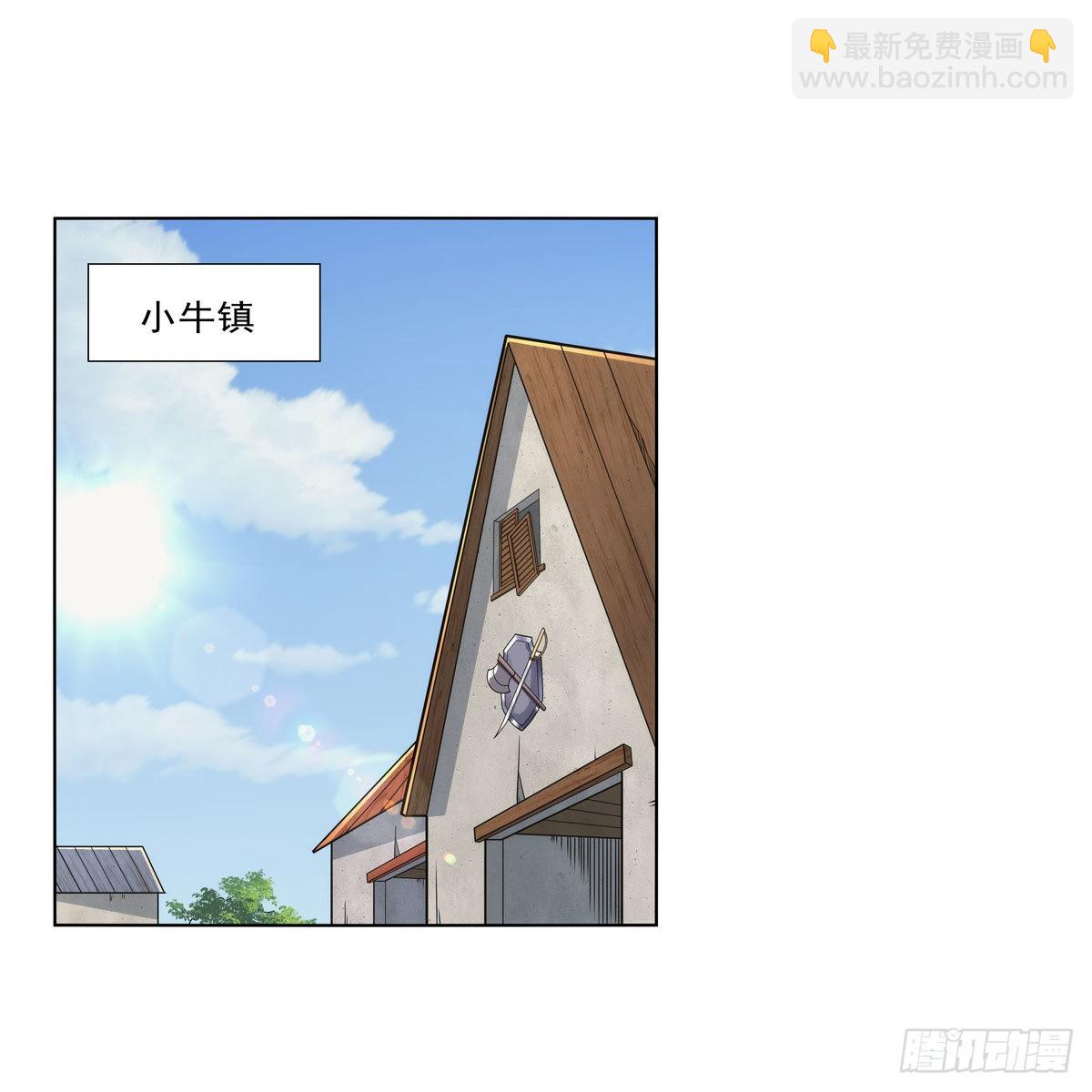 第285话 老巫婆(1/2)-第288话