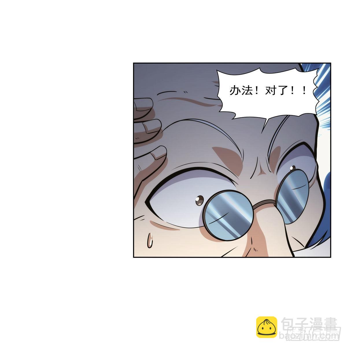 第285话 老巫婆(1/2)-第288话