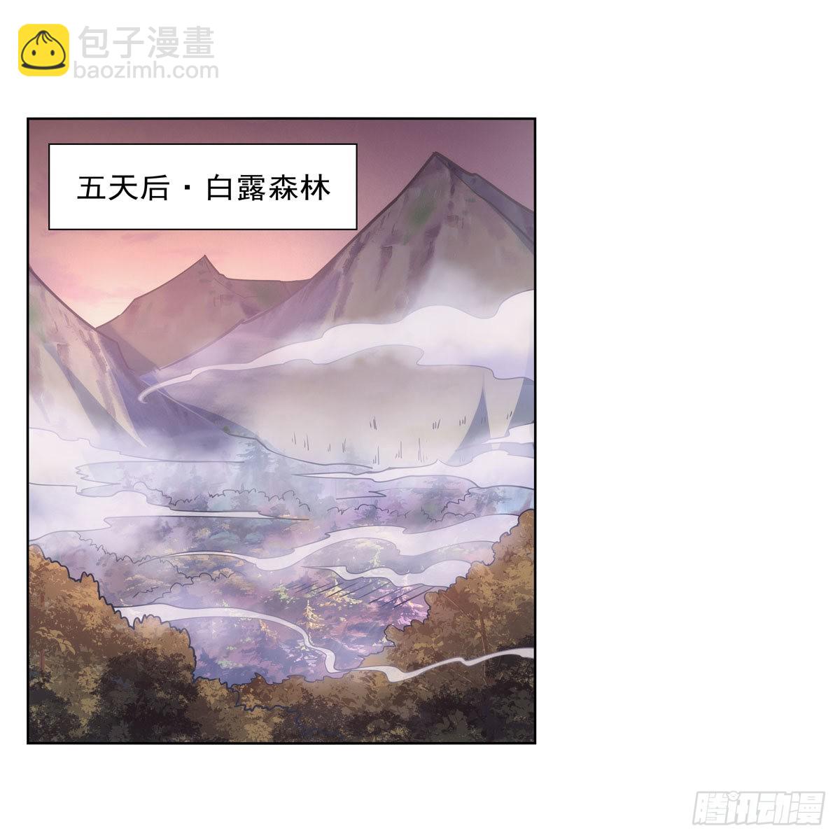 第285话 老巫婆(1/2)-第288话