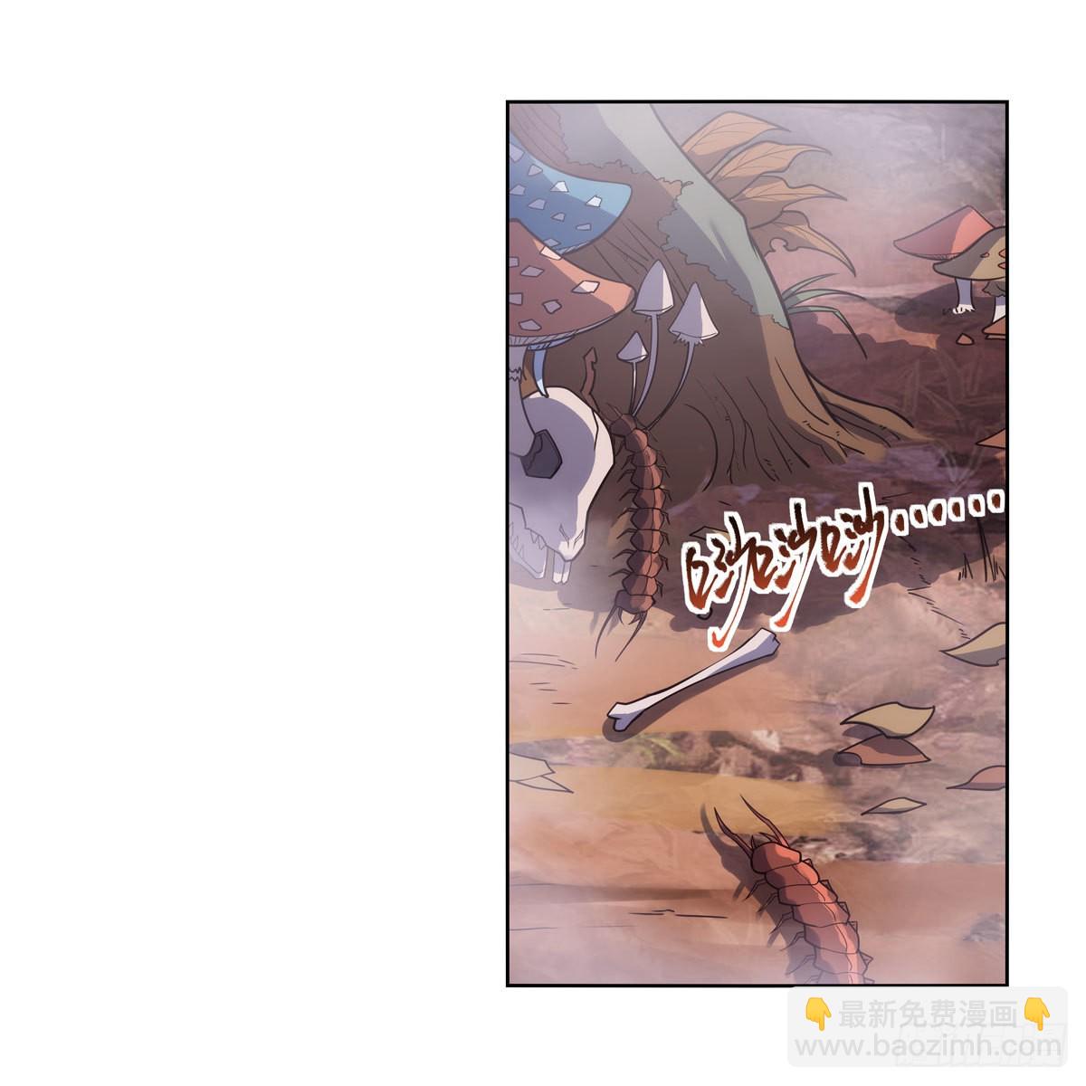 第285话 老巫婆(1/2)-第288话