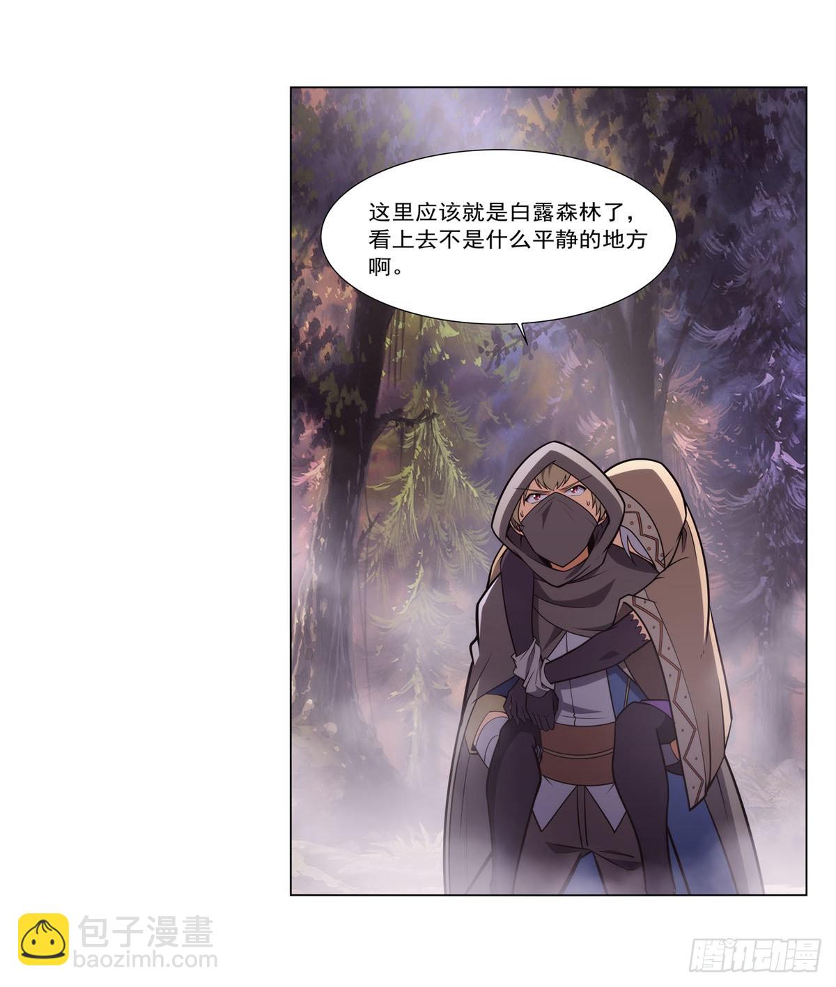 第285话 老巫婆(1/2)-第288话
